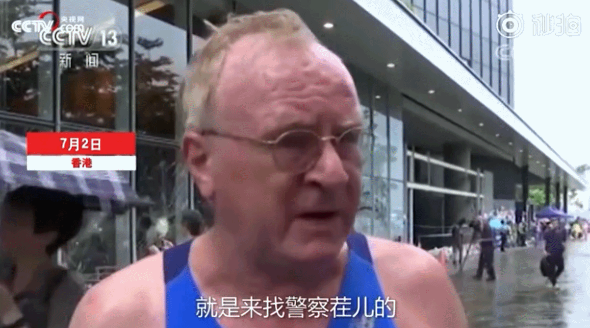 香港24小时｜8月23日香港发生了什么？一文速览