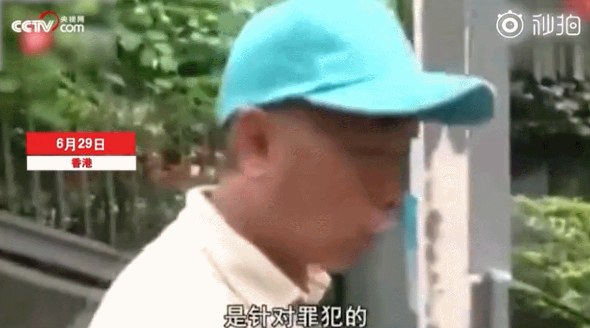 香港24小时｜8月23日香港发生了什么？一文速览