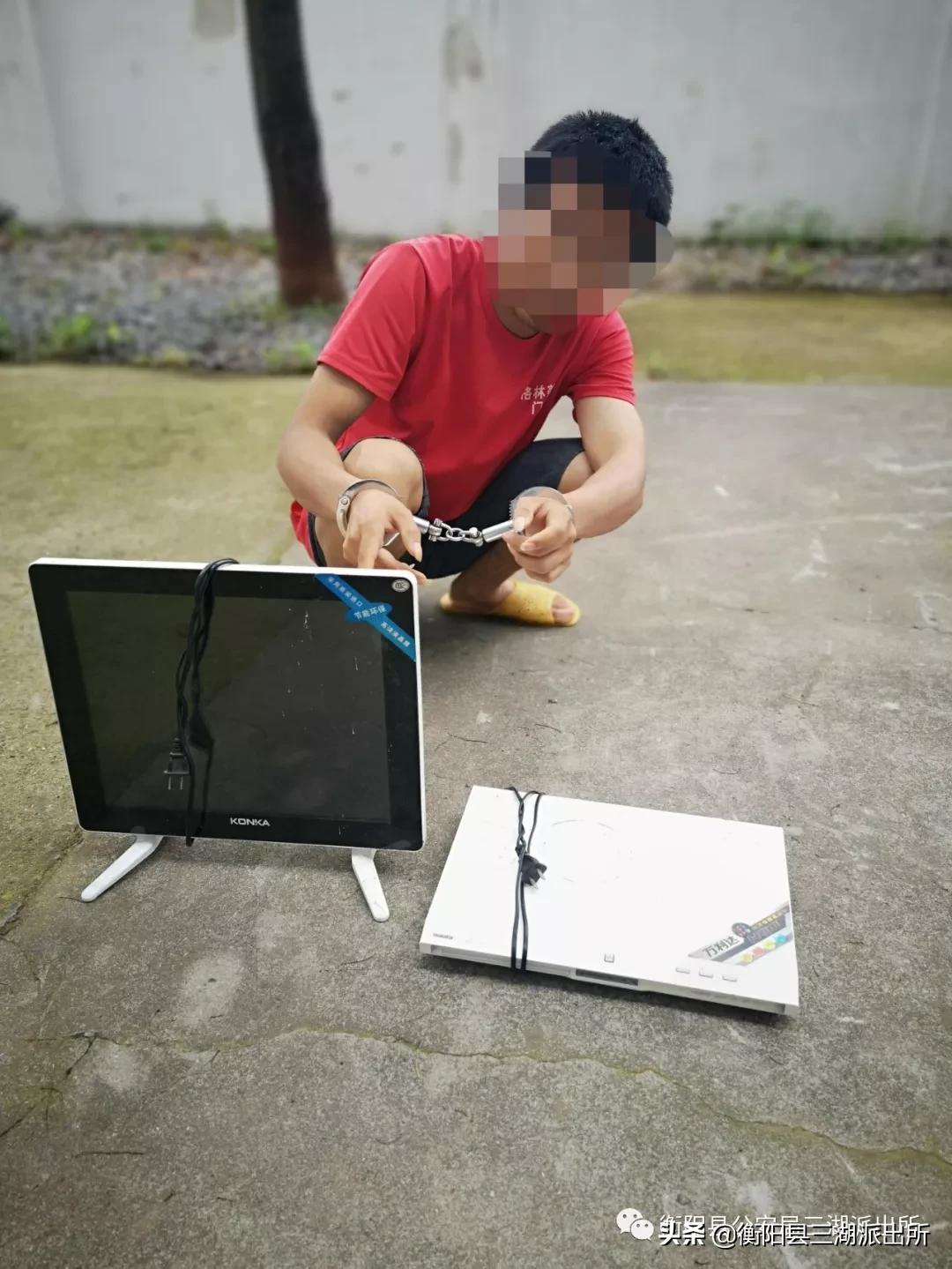 【百日攻坚】三湖派出所抓获一名盗窃犯罪嫌疑人被刑事拘留