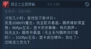 《无主之地3》Steam特别好评 Epic被国内玩家问候