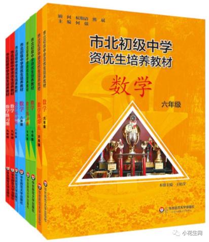 深扒近百份“初中学霸攻略”, 发现这25套语文数学教辅他们最常用