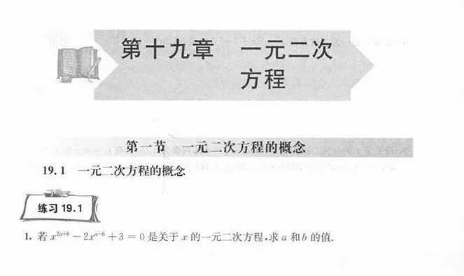 深扒近百份“初中学霸攻略”, 发现这25套语文数学教辅他们最常用