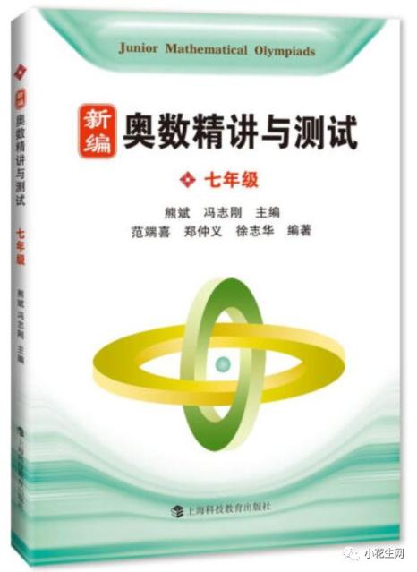 深扒近百份“初中学霸攻略”, 发现这25套语文数学教辅他们最常用