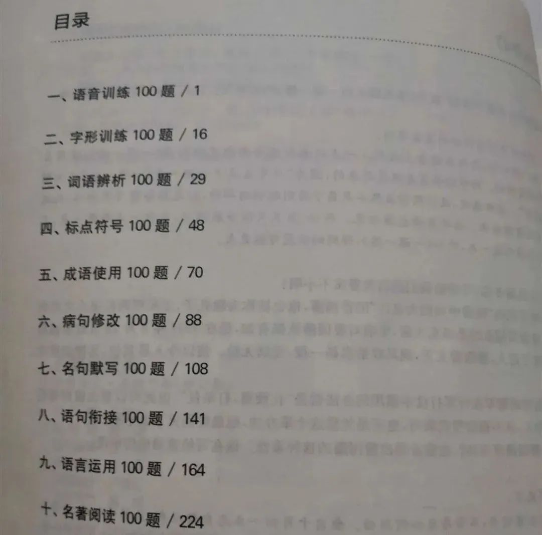 深扒近百份“初中学霸攻略”, 发现这25套语文数学教辅他们最常用