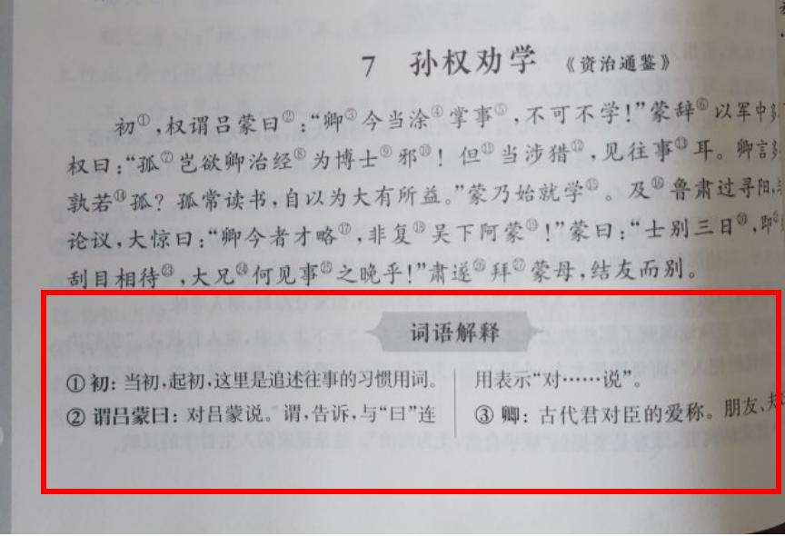 深扒近百份“初中学霸攻略”, 发现这25套语文数学教辅他们最常用