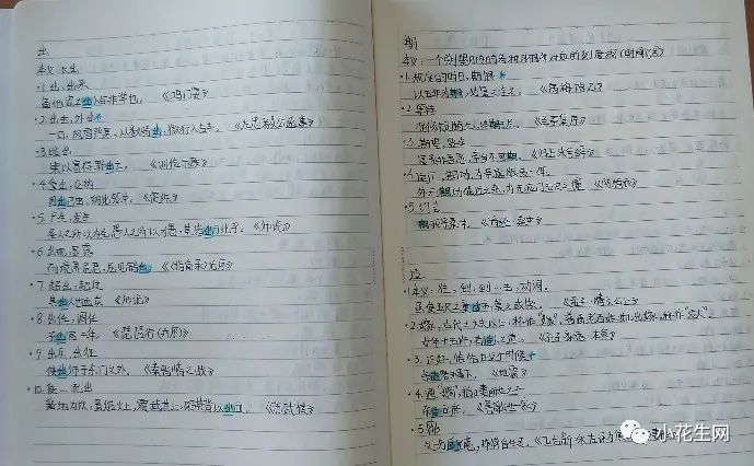 深扒近百份“初中学霸攻略”, 发现这25套语文数学教辅他们最常用