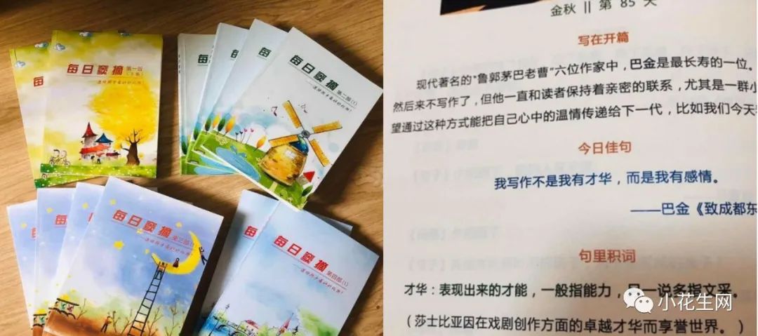 深扒近百份“初中学霸攻略”, 发现这25套语文数学教辅他们最常用