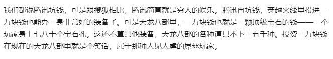 连亏4年后“省出”700万、市值仅剩2.52亿……搜狐是怎么掉队的？