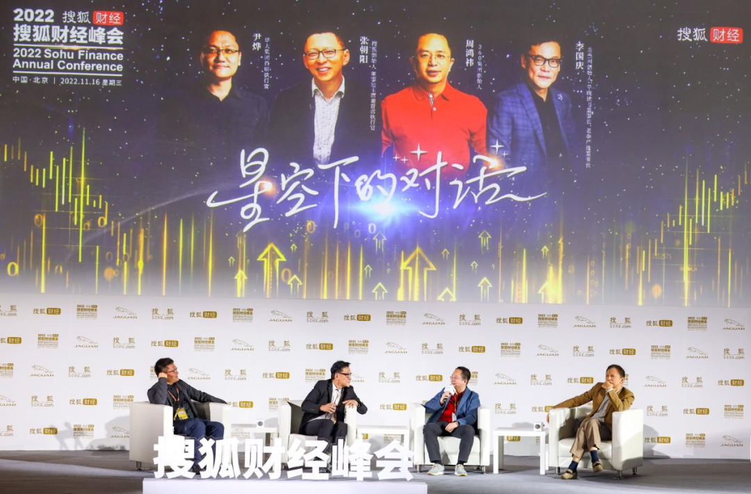 搜狐的直播间里，张朝阳带出了越来越多的王牌