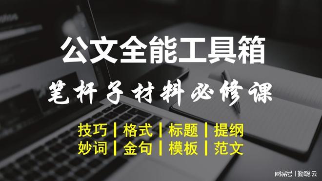 写文章，如何拟标题？五种方法解析，六大要点释义，千组范例研习