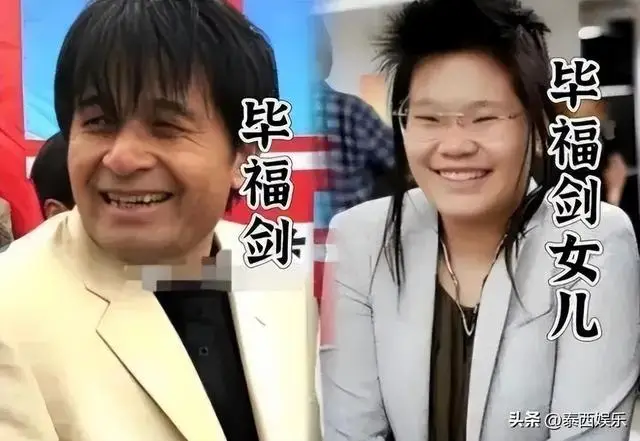 毕福剑女儿被批不男不女，肌肉发达像猛男，将父亲老脸“丢光了”