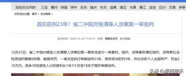 毕福剑女儿被批不男不女，肌肉发达像猛男，将父亲老脸“丢光了”