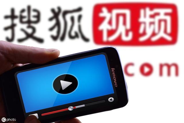 搜狐：连续亏损13个季度 市值暴跌仅剩3.6亿美元