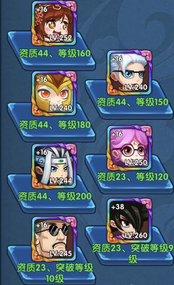 作妖计单机版 最新版v9.0.6