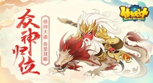 是一款由北京牧游科技有限公司制作并发行的卡牌策略