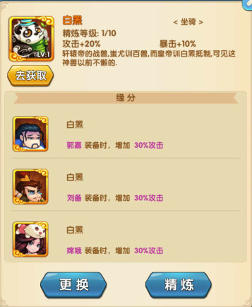 是一款由北京牧游科技有限公司制作并发行的卡牌策略