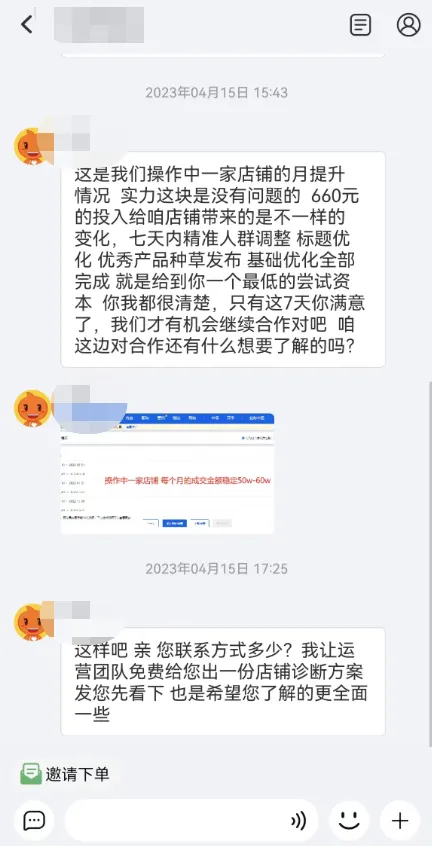 向职业卖家收服务费？闲鱼不能没有二手贩子