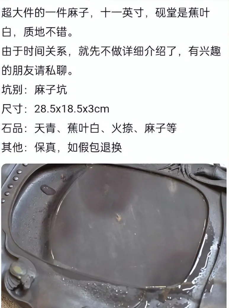 向职业卖家收服务费？闲鱼不能没有二手贩子
