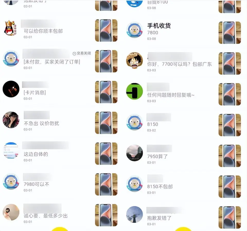 向职业卖家收服务费？闲鱼不能没有二手贩子