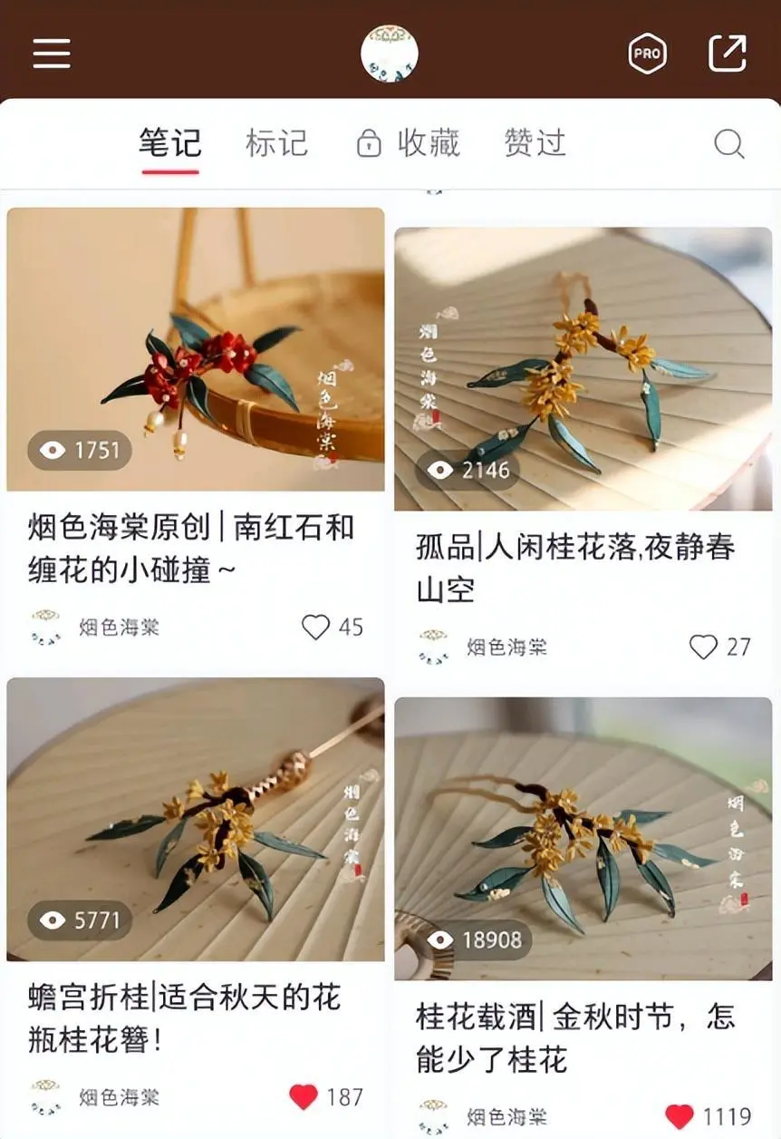 向职业卖家收服务费？闲鱼不能没有二手贩子