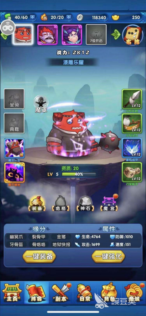《作妖计》七周年全新版本来袭!