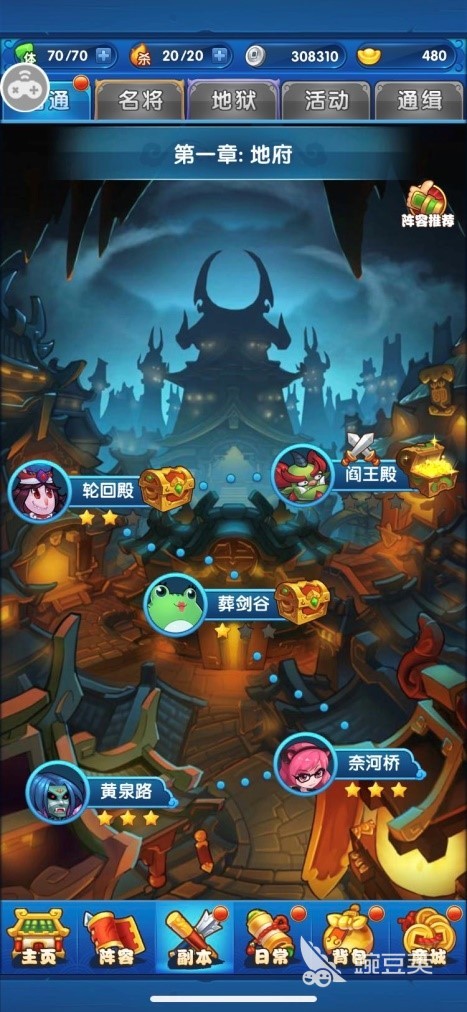 《作妖计》七周年全新版本来袭!