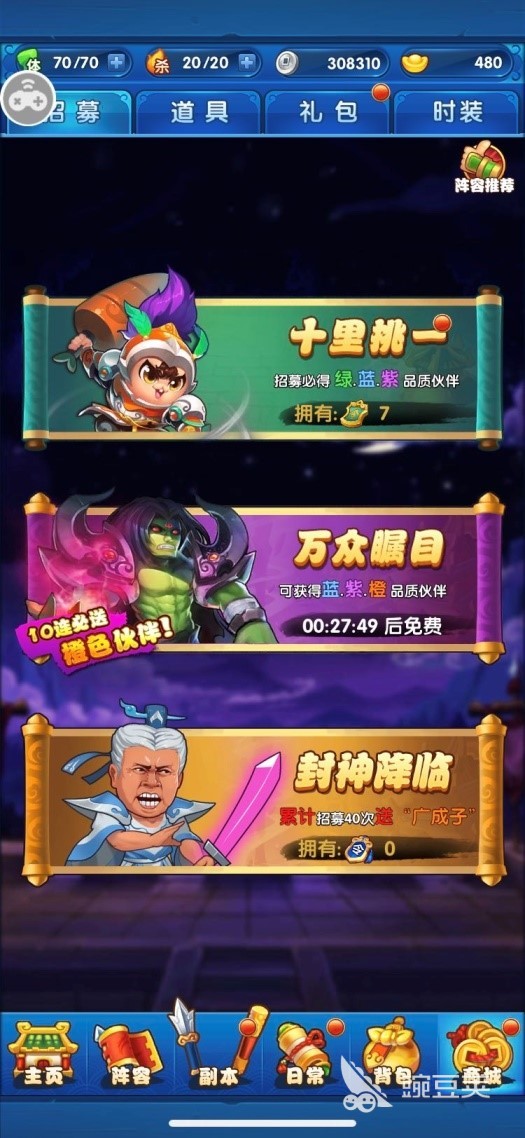 《作妖计》七周年全新版本来袭!