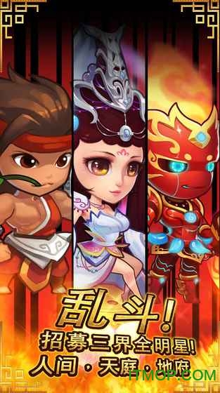 作妖计百度客户端 v5.0.6 安卓版