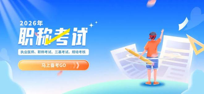 速速收藏！严重过敏反应的首选药物是什么？如何给药？