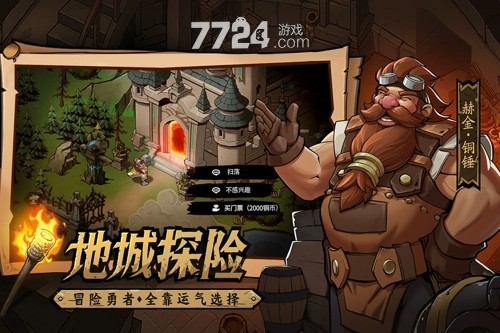 地下城与王国英雄排行 各职业英雄选择推荐