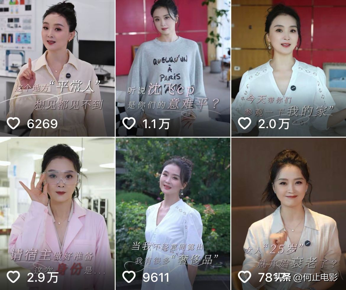 51岁王艳豪门梦碎！复出带货为老公还债，62岁王志才被限制消费