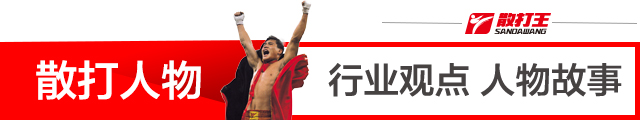 人物|【专访】散打老将王方坤，四战全运放手一搏
