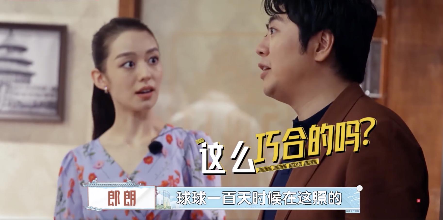 王艳罕见带儿子录综艺，15岁球球身高超过妈妈，模样乖巧不再叛逆