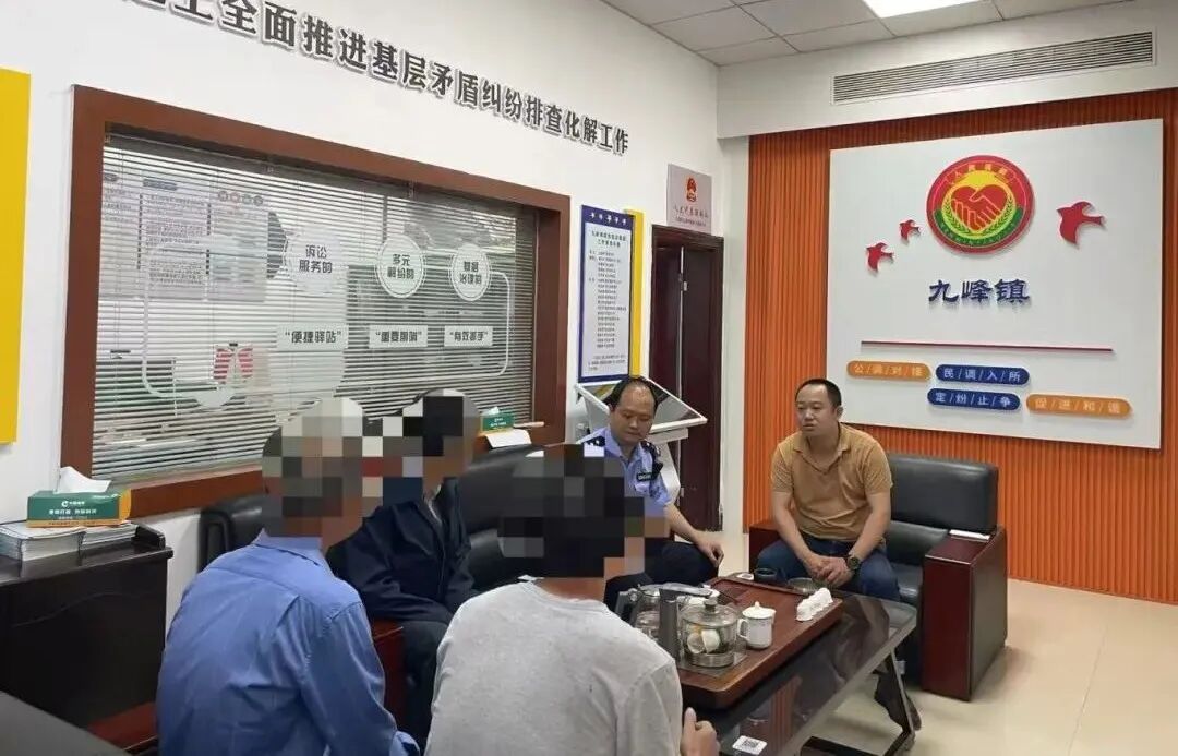 【综治中心规范化建设】平和县九峰镇：创新机制  兜起万家灯火