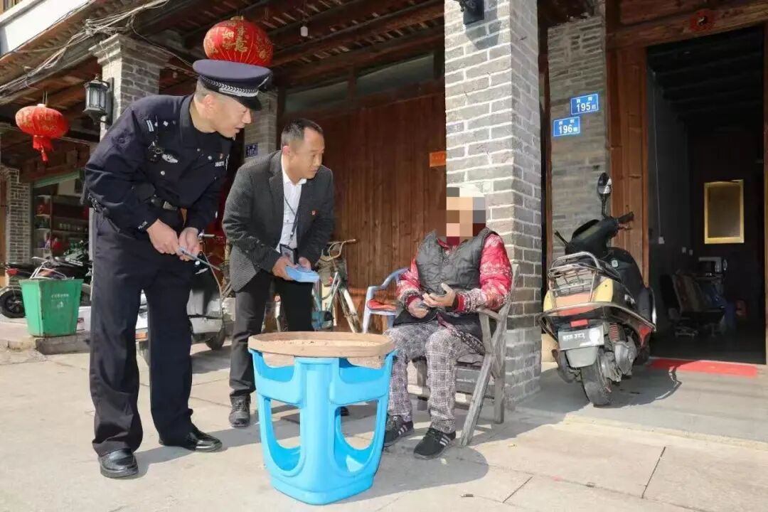 【综治中心规范化建设】平和县九峰镇：创新机制  兜起万家灯火