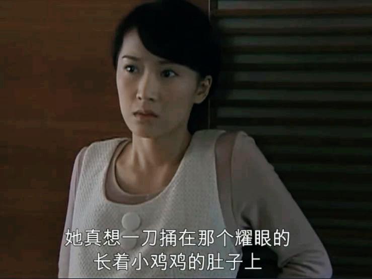 蜗居：当宋太逼问500万下落时，海藻沉默，才知最爱宋思明的是谁