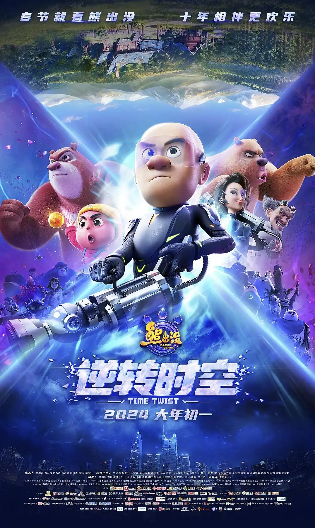《熊出没》红了十年，如何保证生命力和创造力