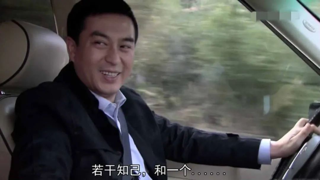 蜗居：小绵羊海藻对宋思明说的那句“裤子太紧”，竟是她的算计
