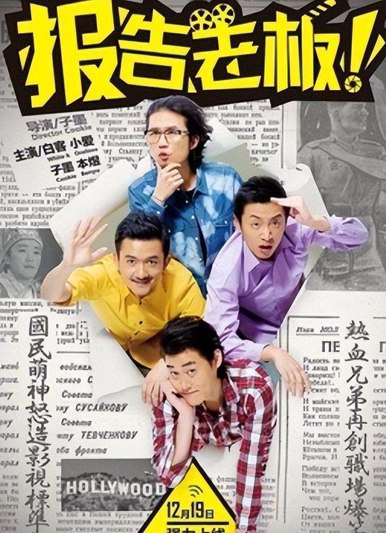 白客的转型之路：从“王大锤”到“韩东”