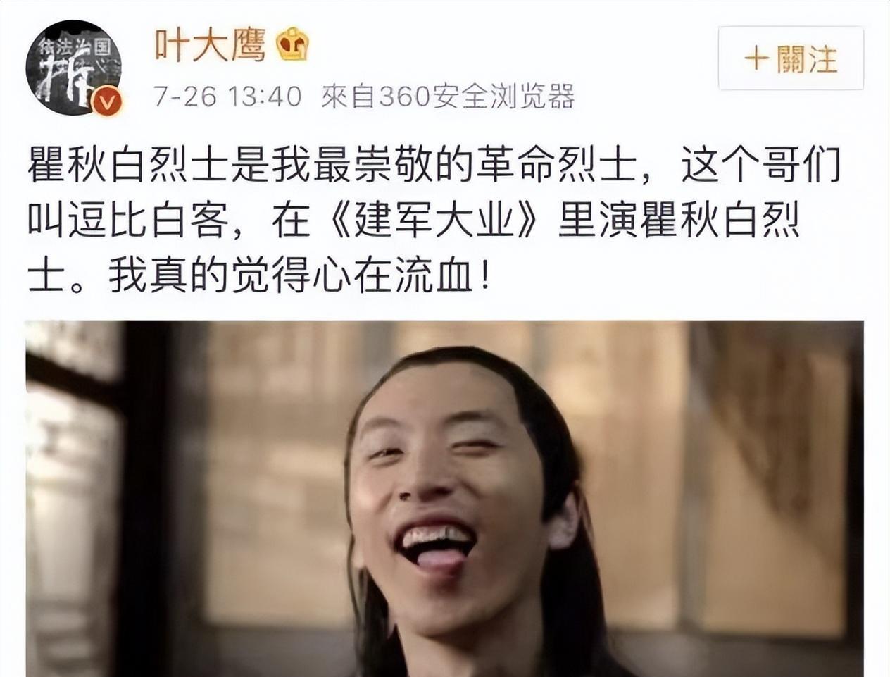 白客的转型之路：从“王大锤”到“韩东”