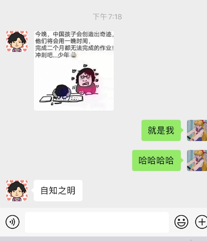 撒贝宁前女友罕晒近况，分享童年趣事被赞太可爱！本人疑仍是单身