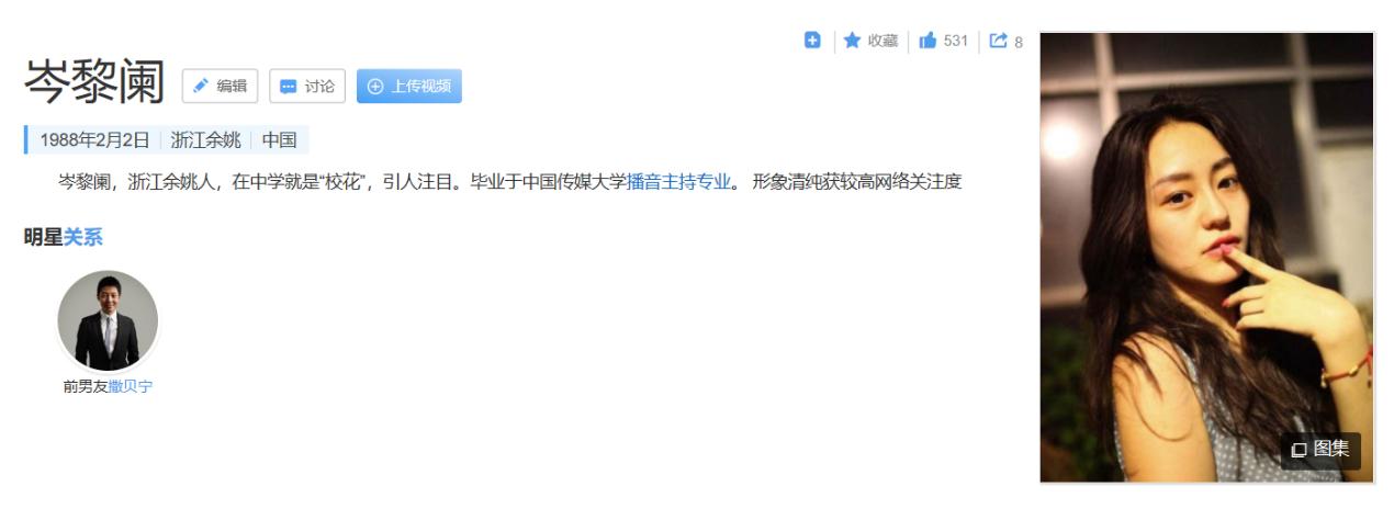 撒贝宁前女友罕晒近况，分享童年趣事被赞太可爱！本人疑仍是单身