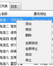 91网络检测  1.0.1.0 官方版