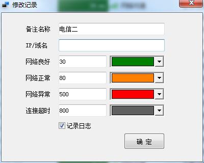 91网络检测  1.0.1.0 官方版