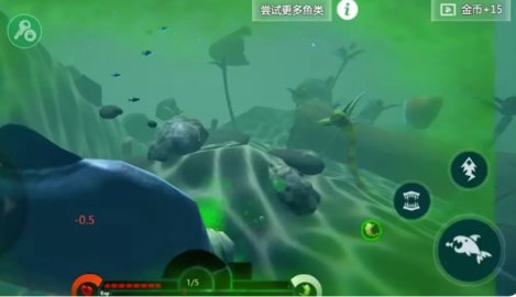 海底大猎杀内测版