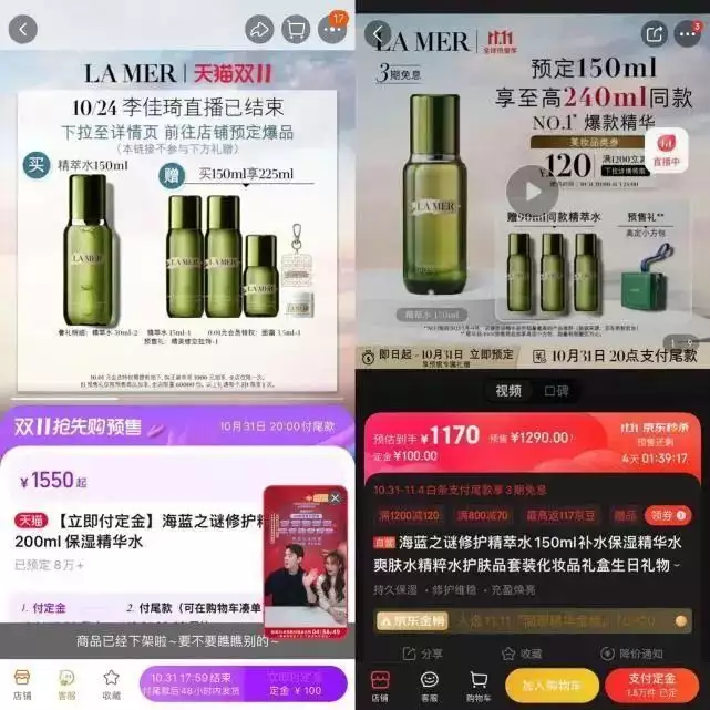 罗永浩难成淘宝直播一哥