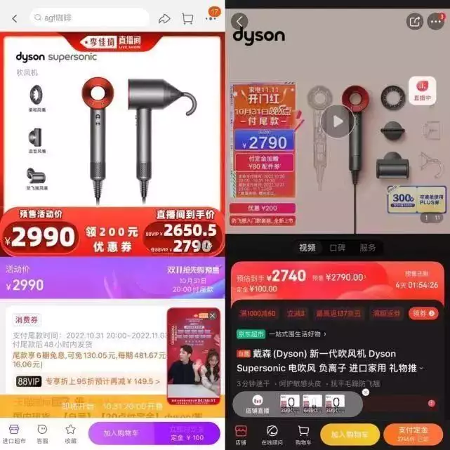 罗永浩难成淘宝直播一哥