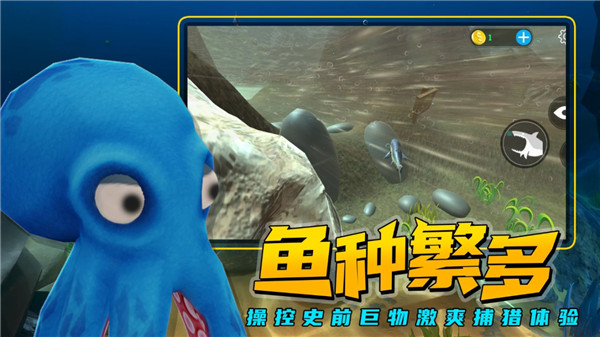 海底大猎杀测试版