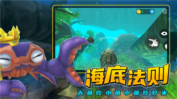 海底大猎杀测试版