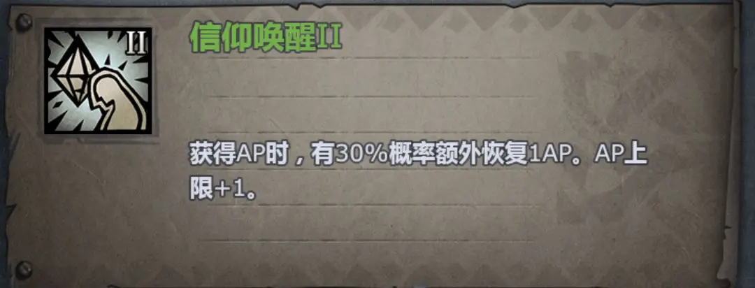 精通圣剑士与精通剑圣打塔伤害测评+新版圣剑士练成培养路线
